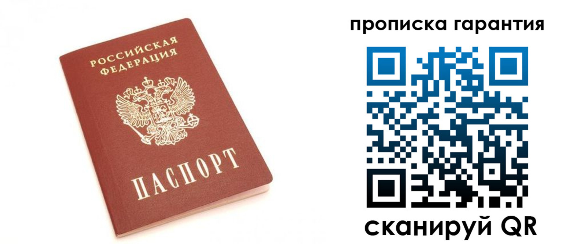 миграционный учет в Кудымкаре