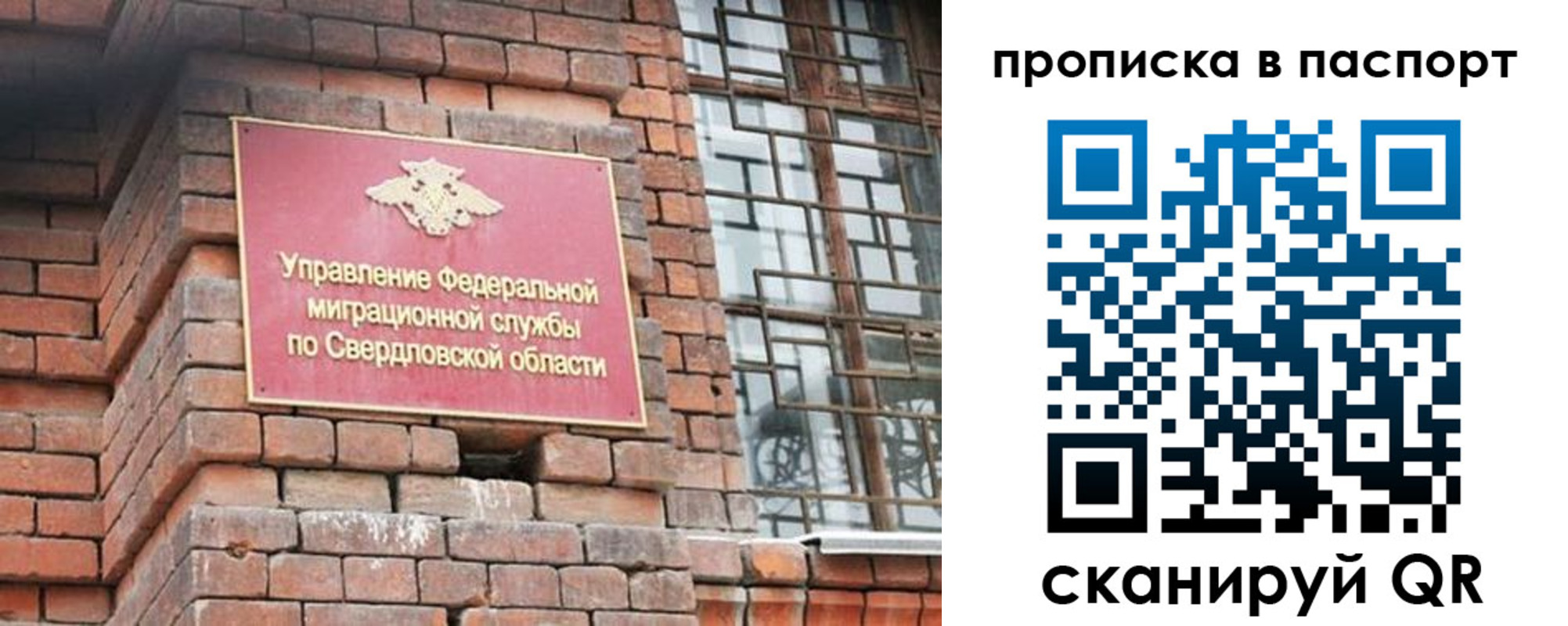 регистрация для школы в Кудымкаре