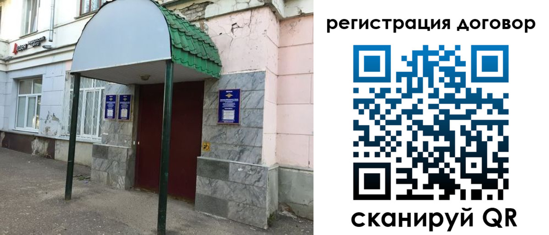регистрация для дет. сада в Кудымкаре