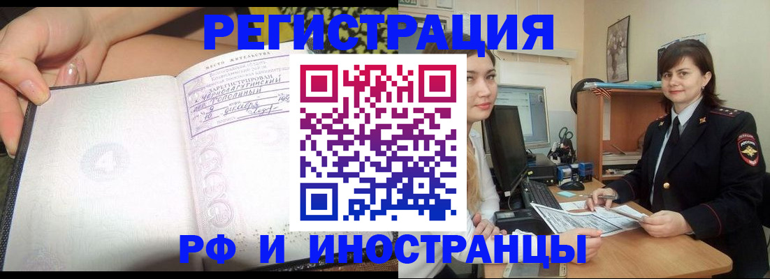 временная регистрация поиск в Кудымкаре